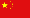 簡(jiǎn)體中文